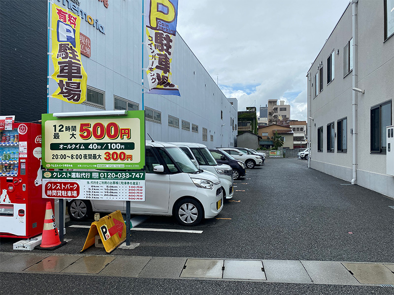 クレストパーク甲府中央